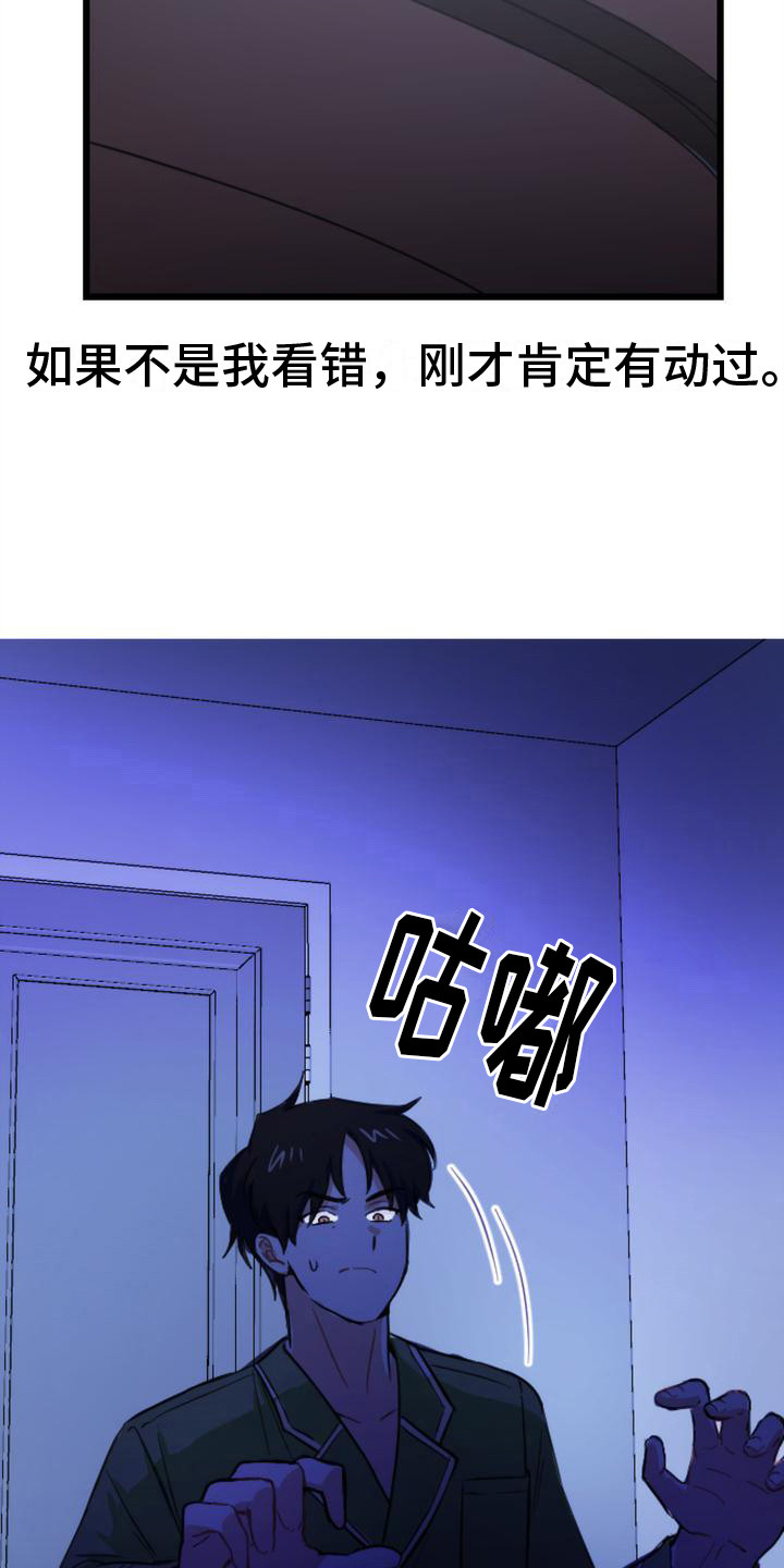 第11章：活人9