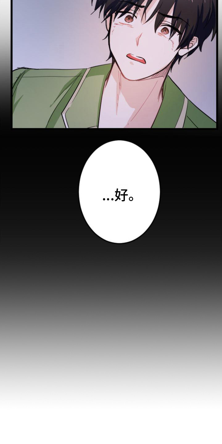 第12章：逃跑3
