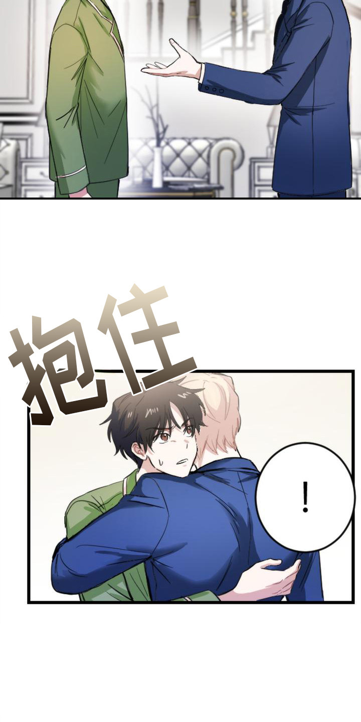 第10章：大包裹16