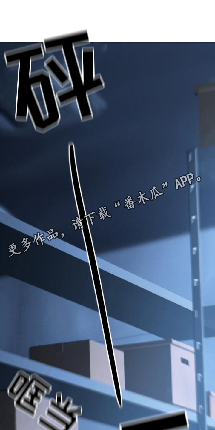 第34章：救援赶到10