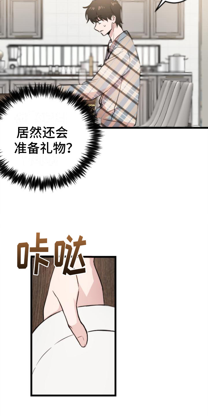第6章：准备吃的12