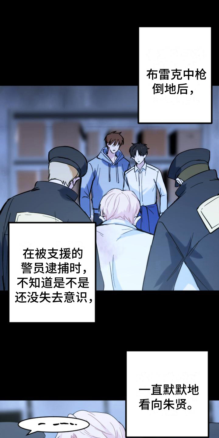 第35章：只是想起5