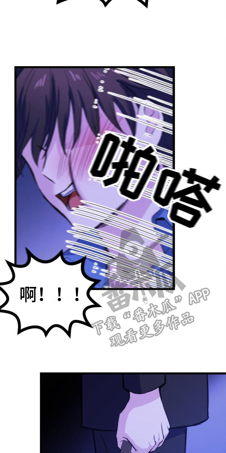 第14章：惩罚1