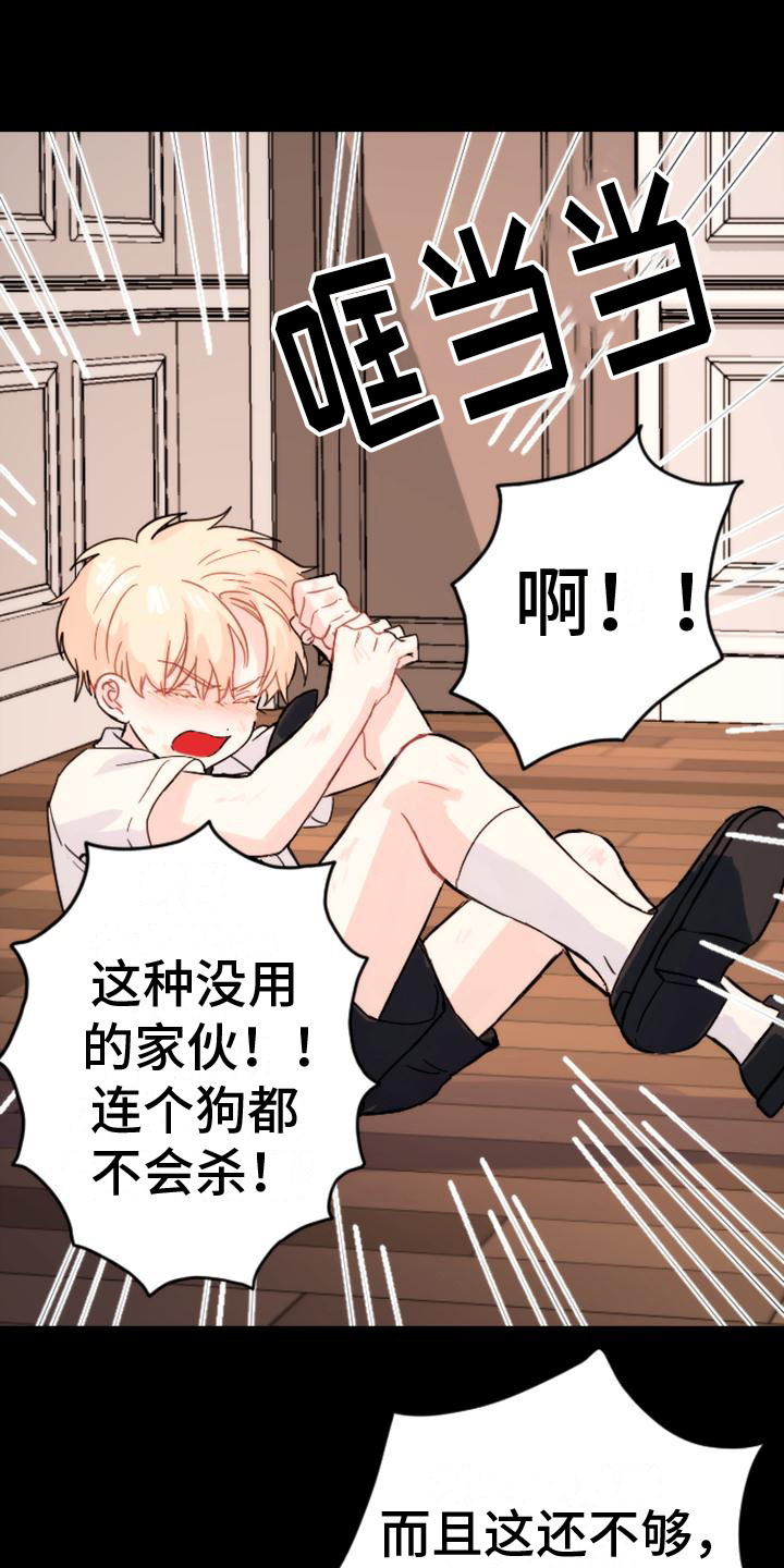 第31章：步步紧逼11