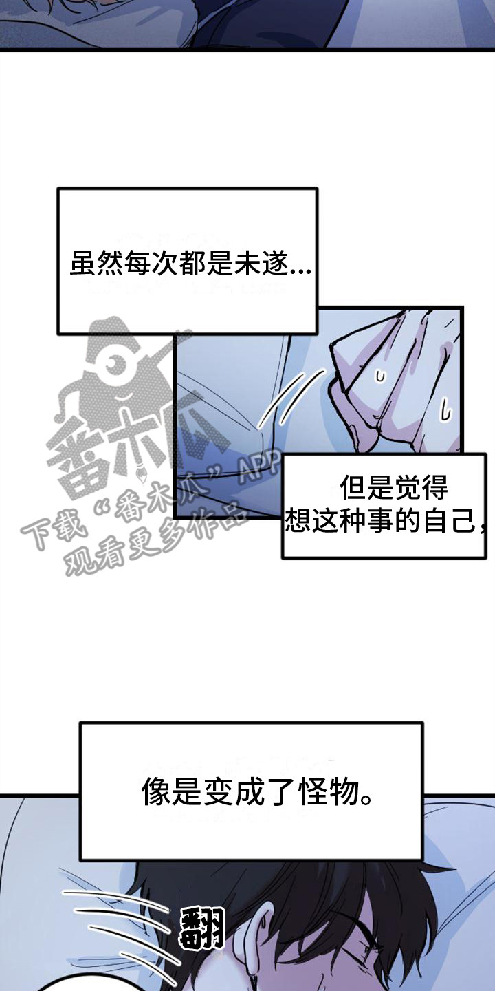 第15章：关起来16