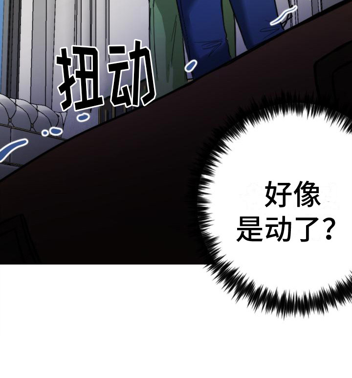第10章：大包裹19