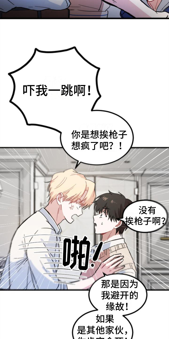第26章：条件6