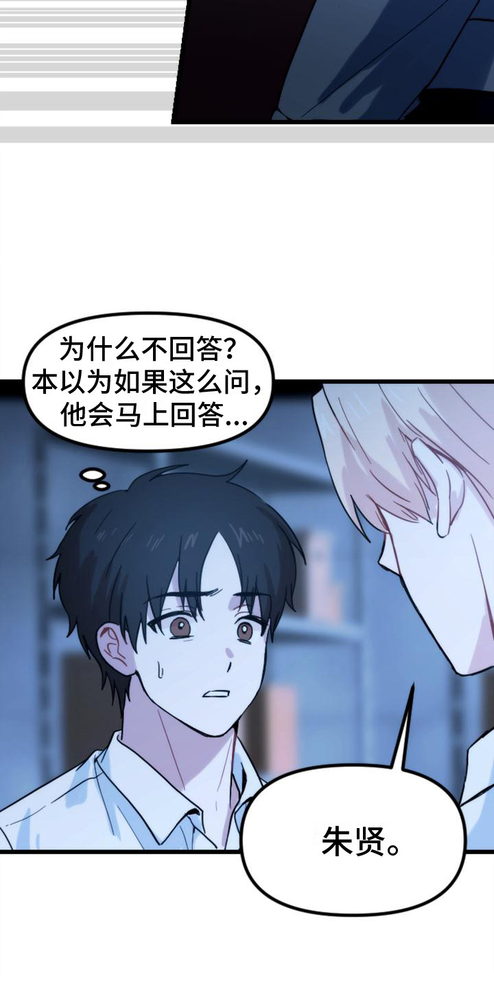 第33章：问题根源8