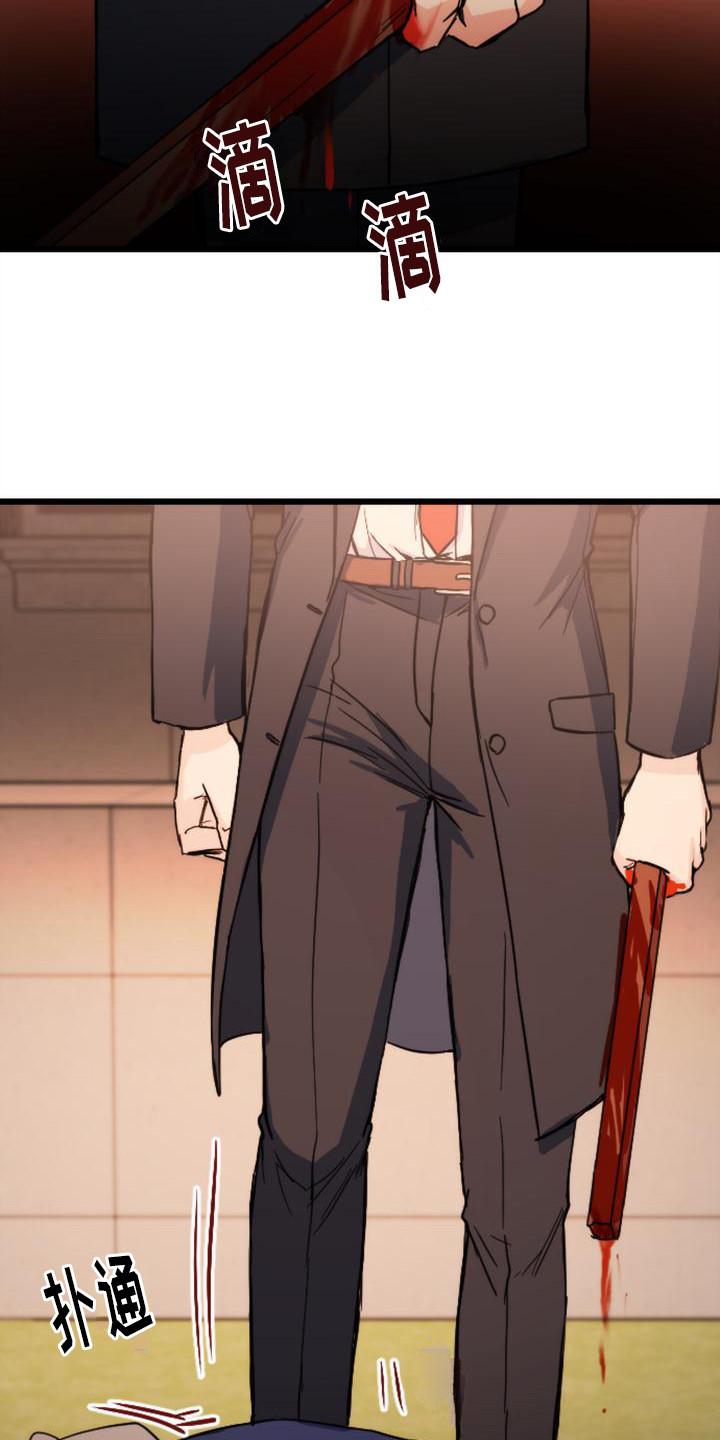 第23章：跟踪17