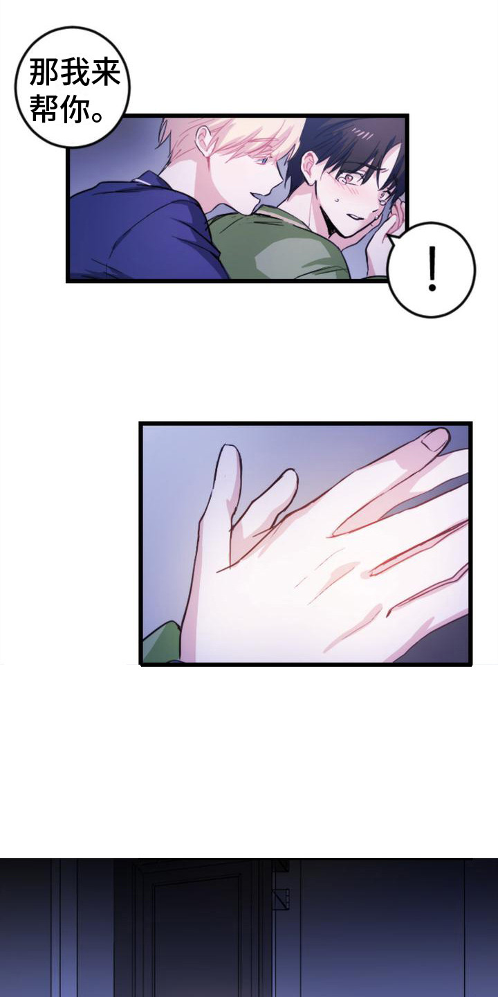 第12章：逃跑0