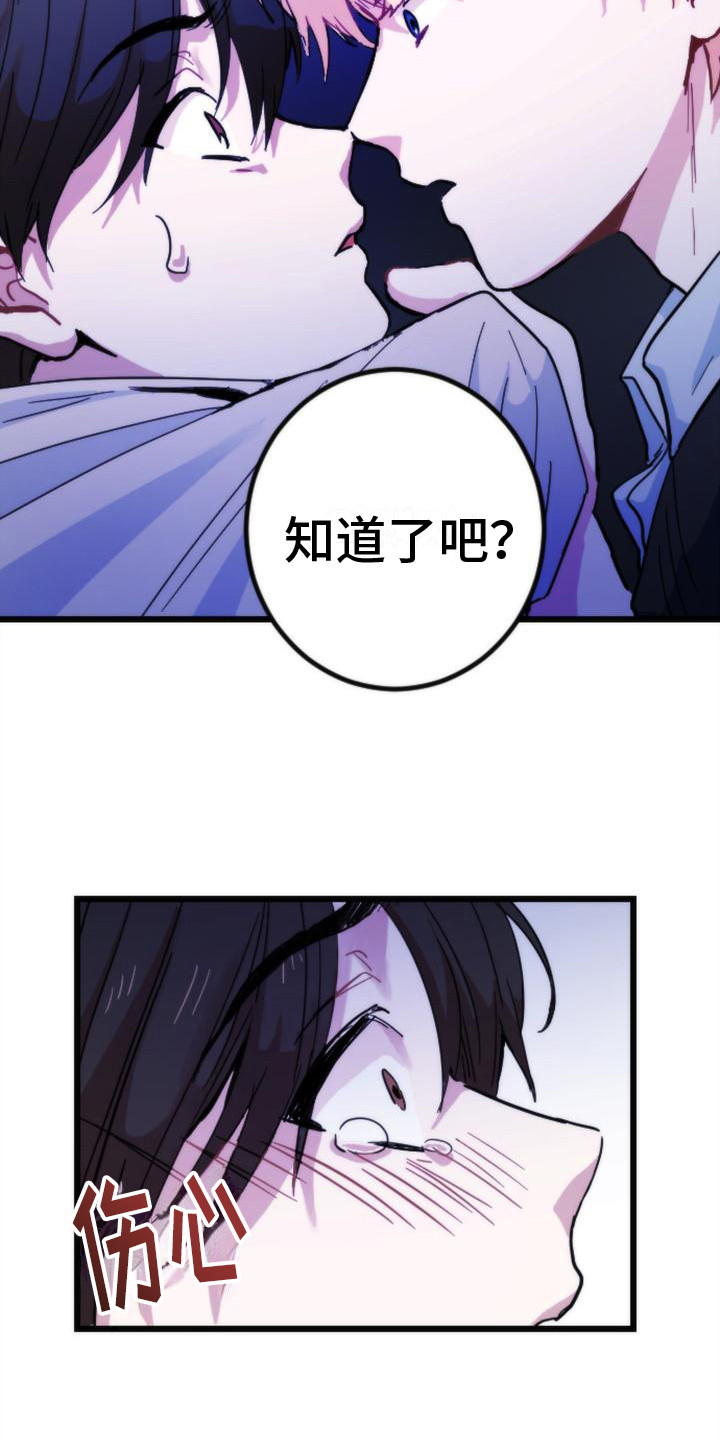 第19章：很极端5