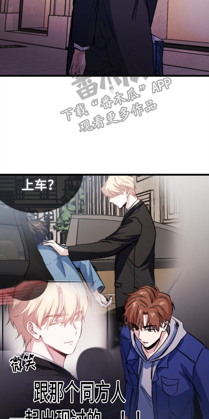第22章：相信直觉18