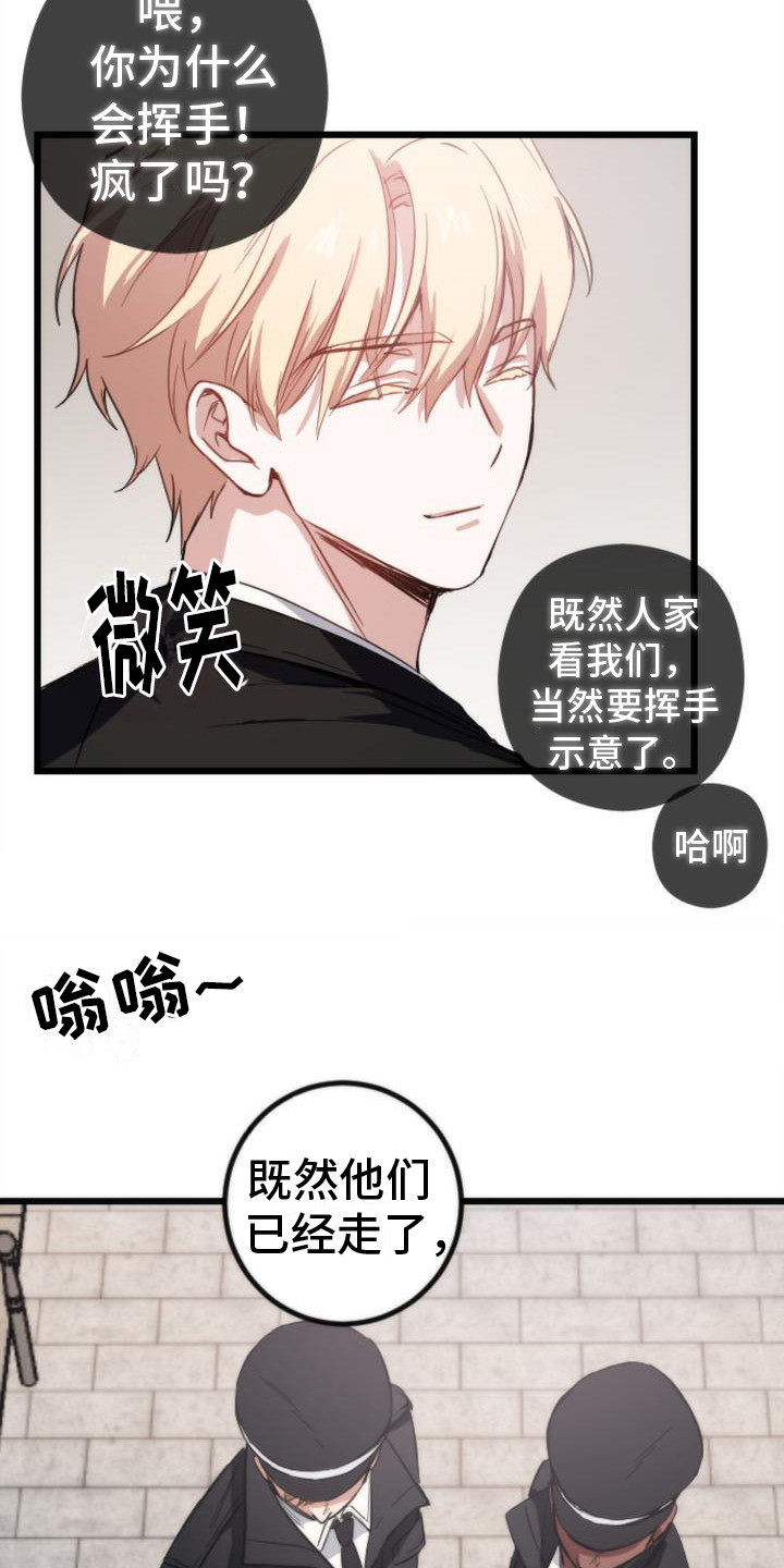 第13章：又被抓住14
