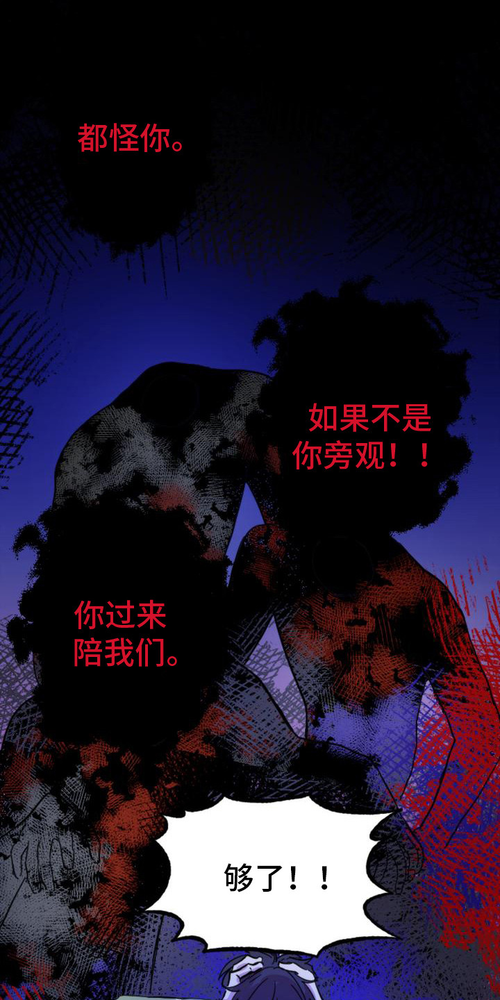 第21章：变化9