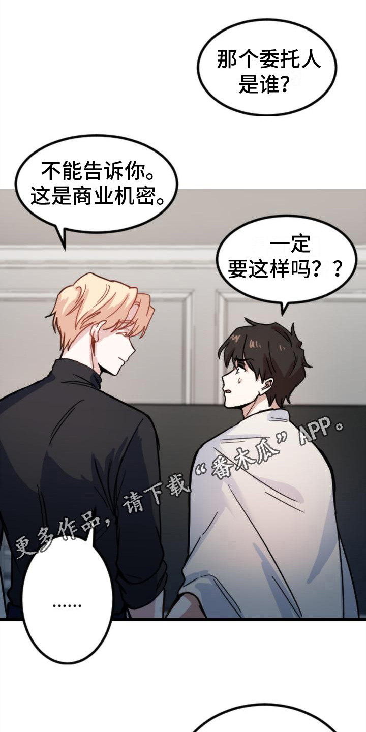 第17章：死了10