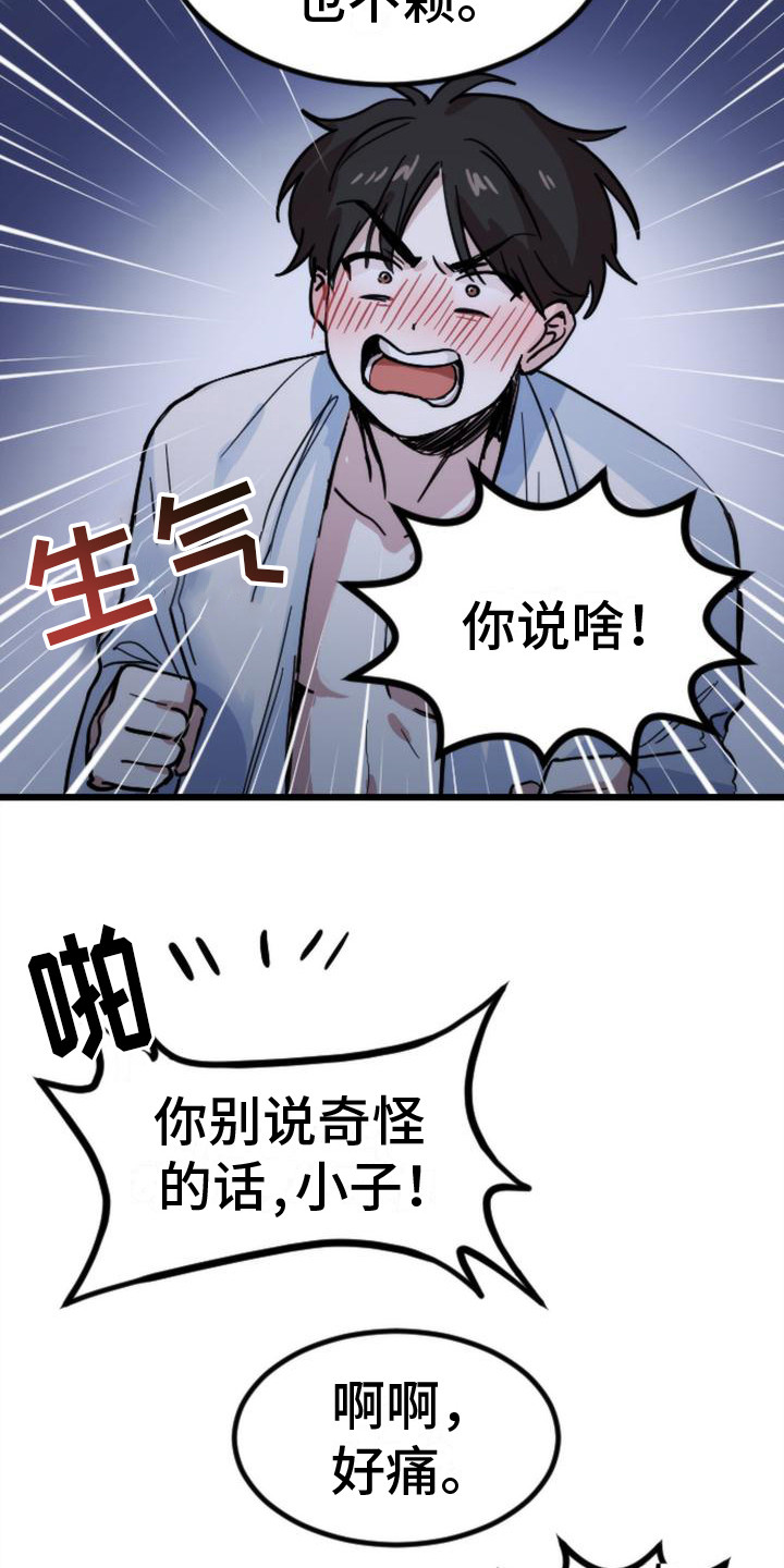 第17章：死了5