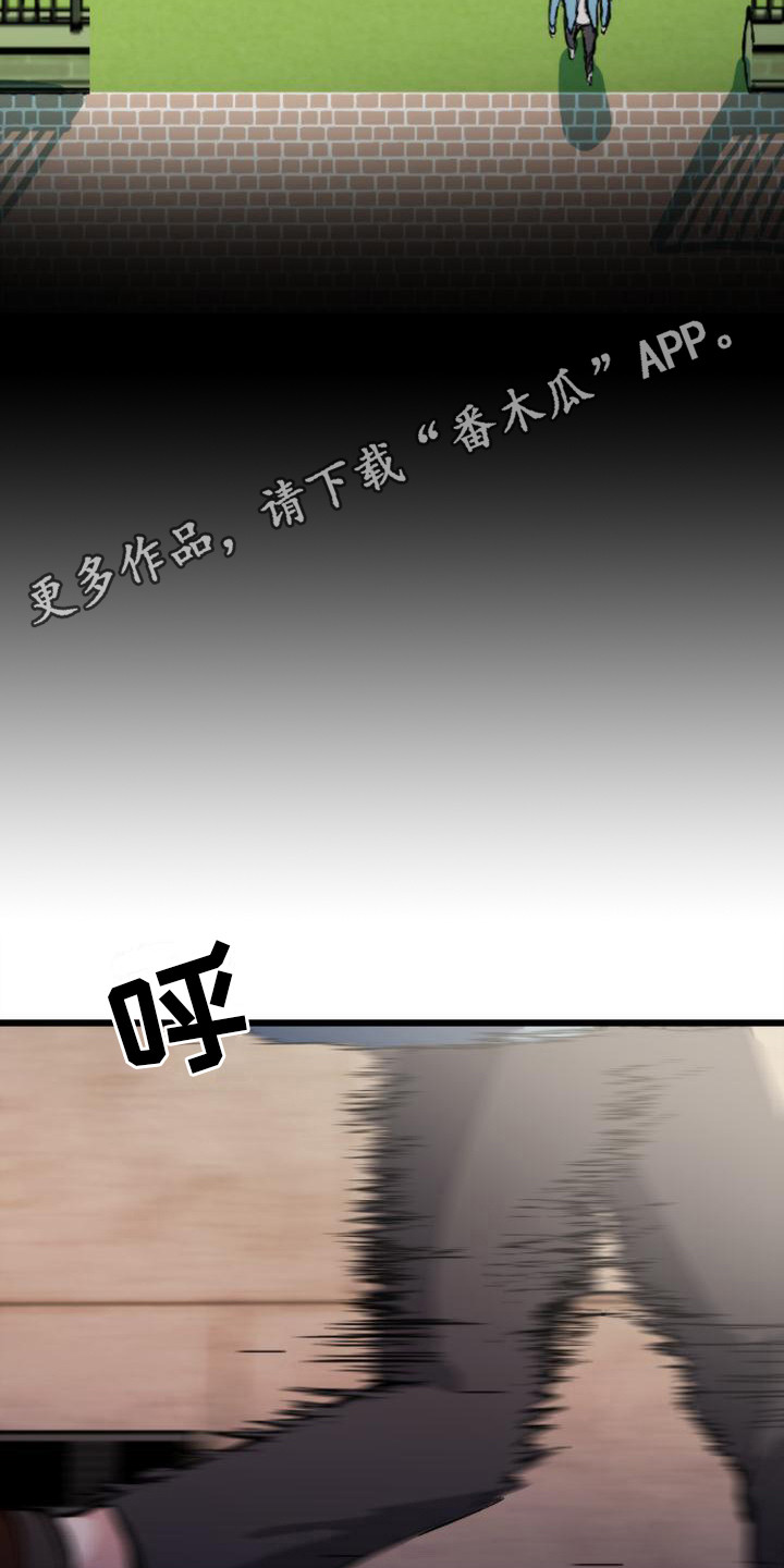 第12章：逃跑11