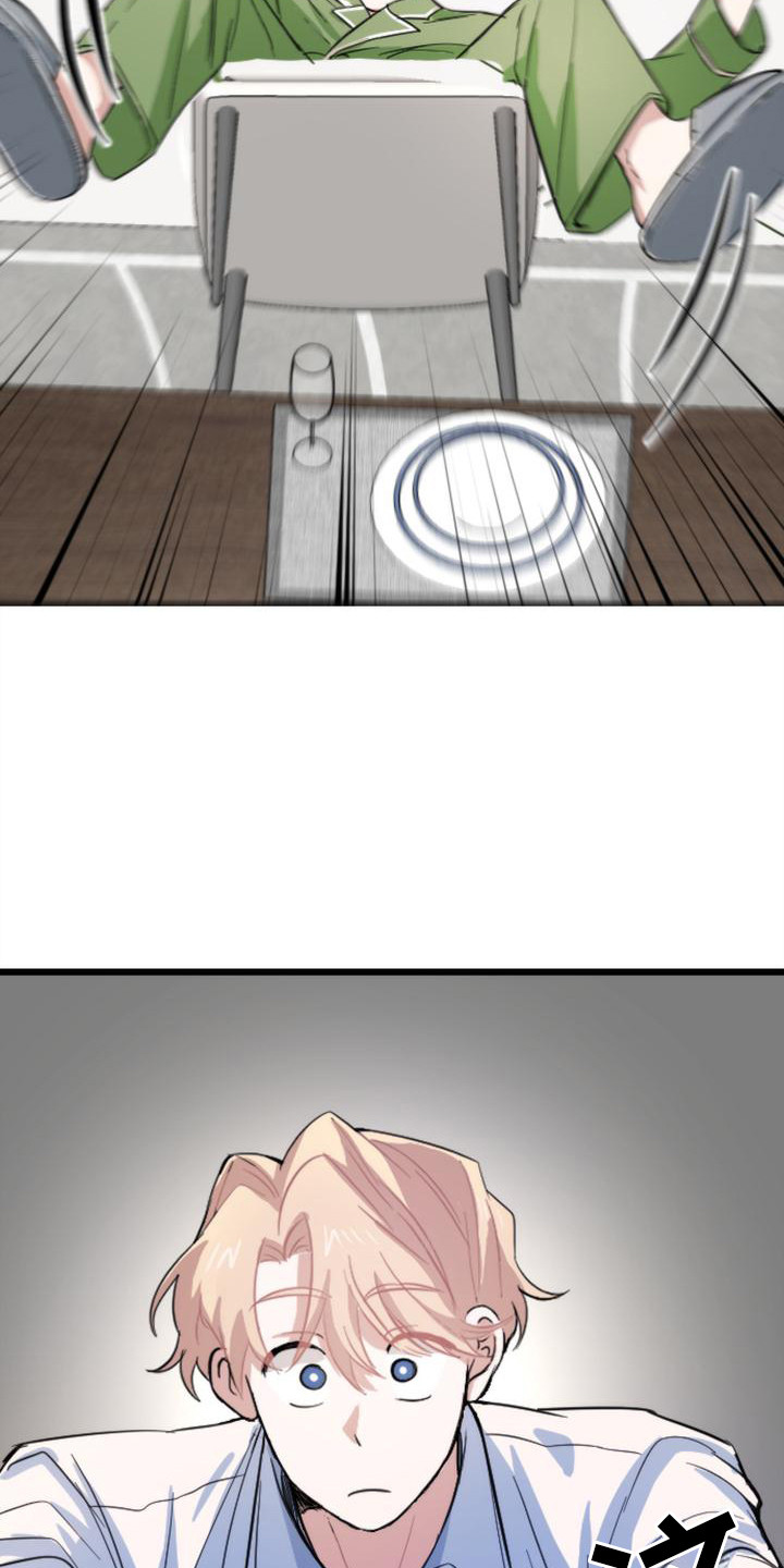 第9章：吓一跳12