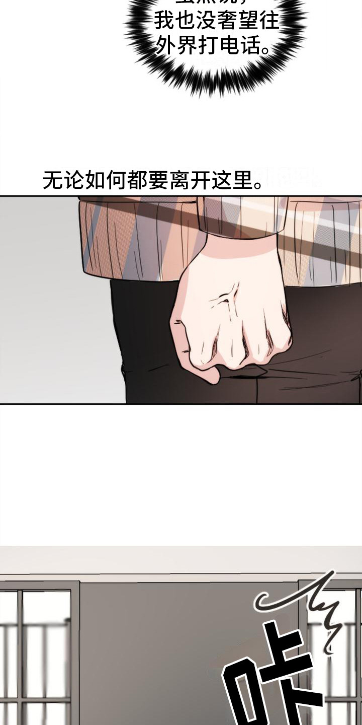第6章：准备吃的19