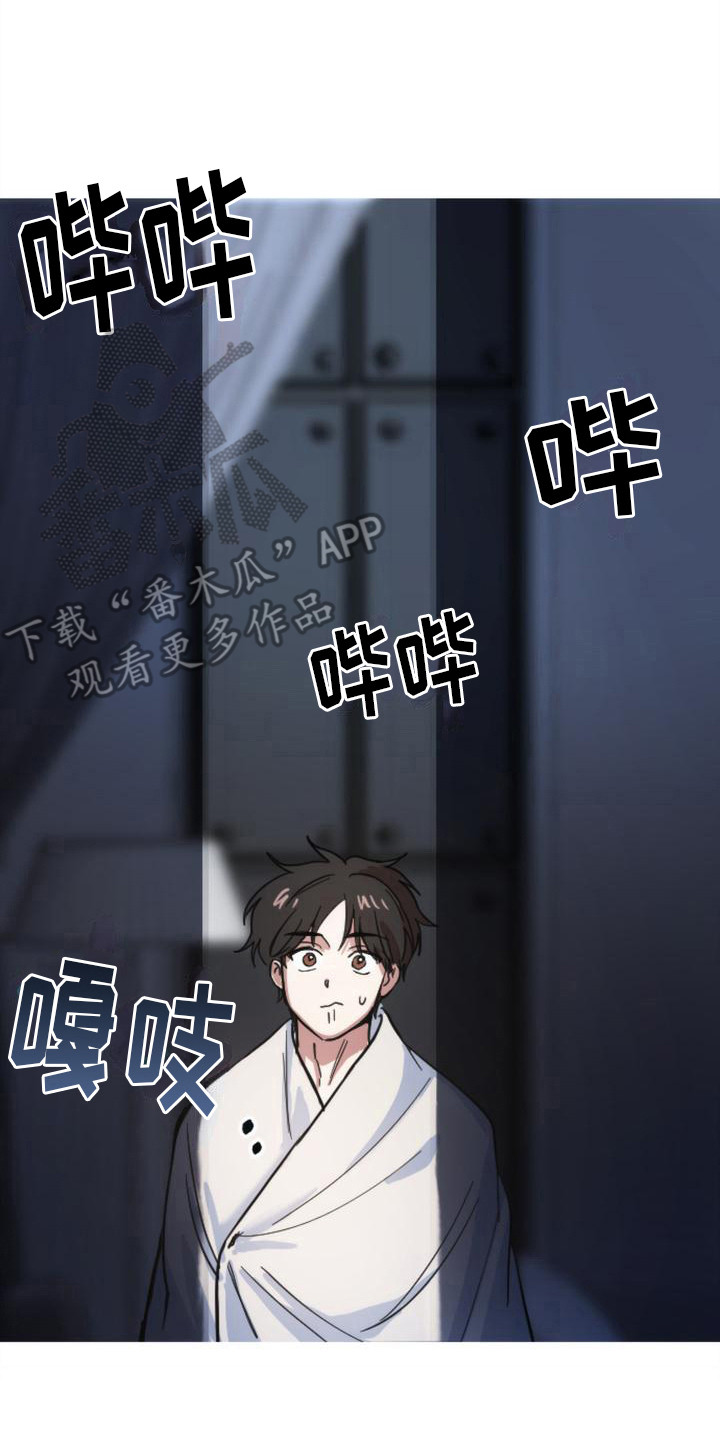 第16章：小熊玩偶19
