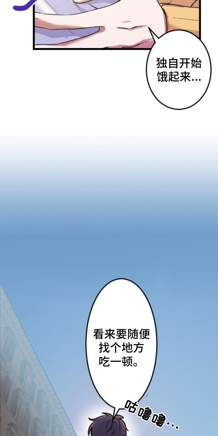 第2章：苦恼4