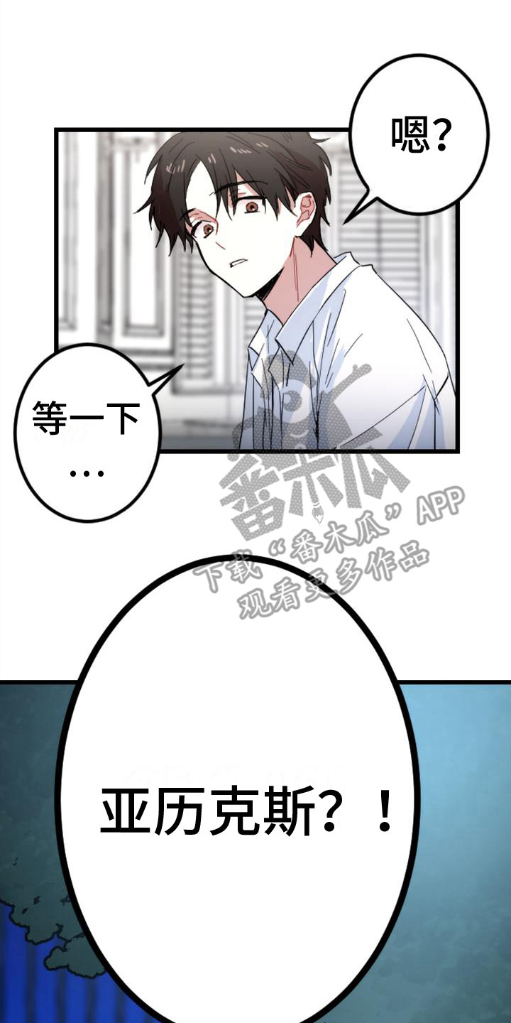 第29章：请相信我1