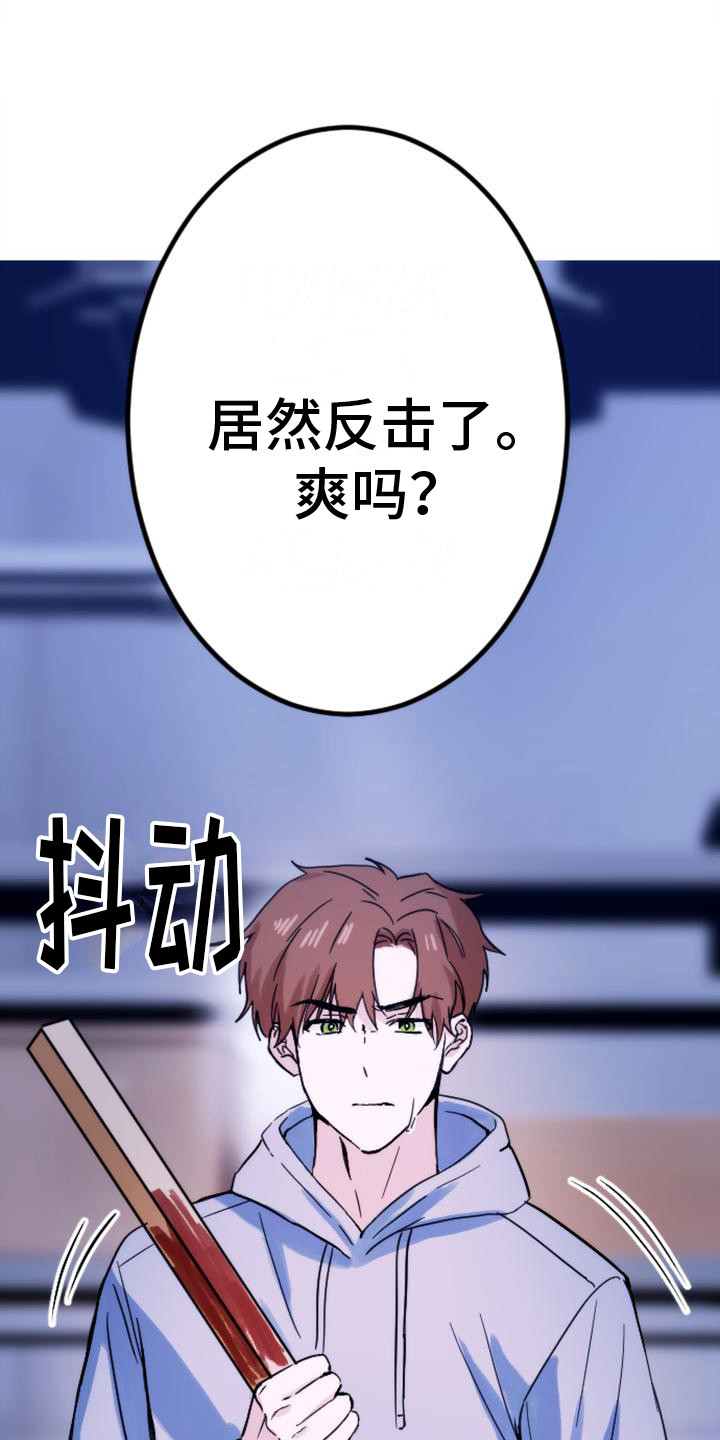 第31章：步步紧逼5