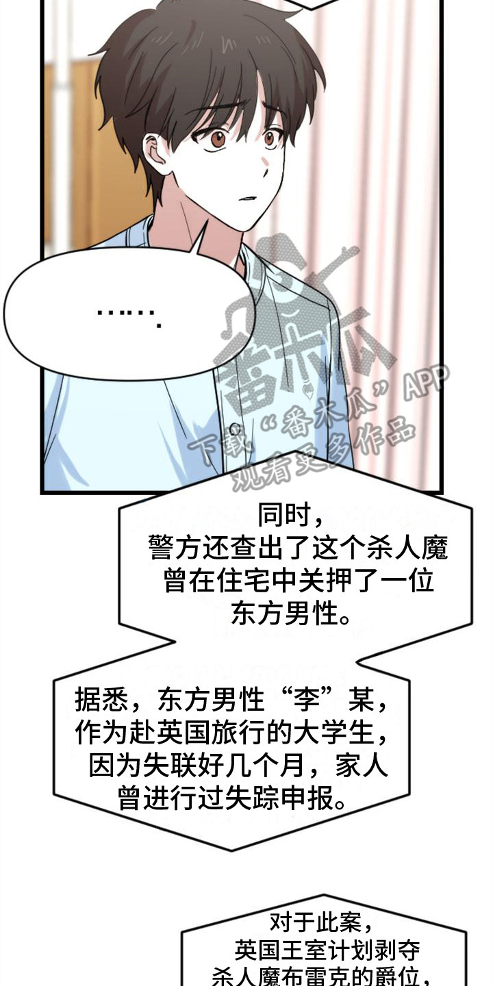 第35章：只是想起15