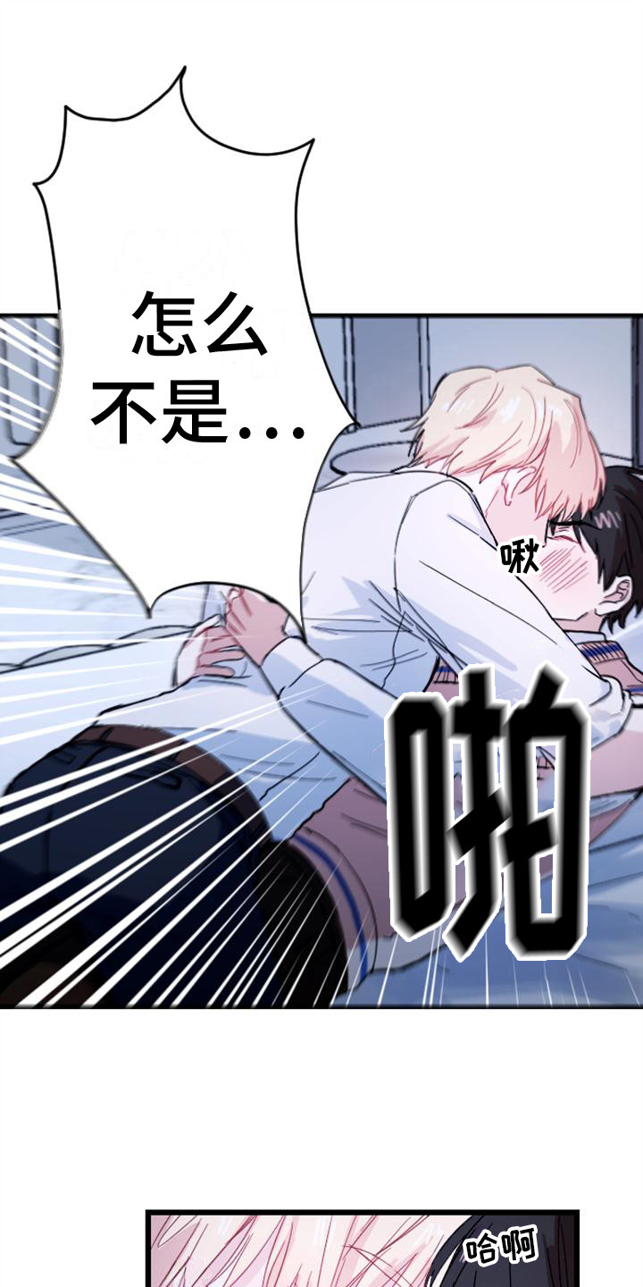 第28章：认真点14
