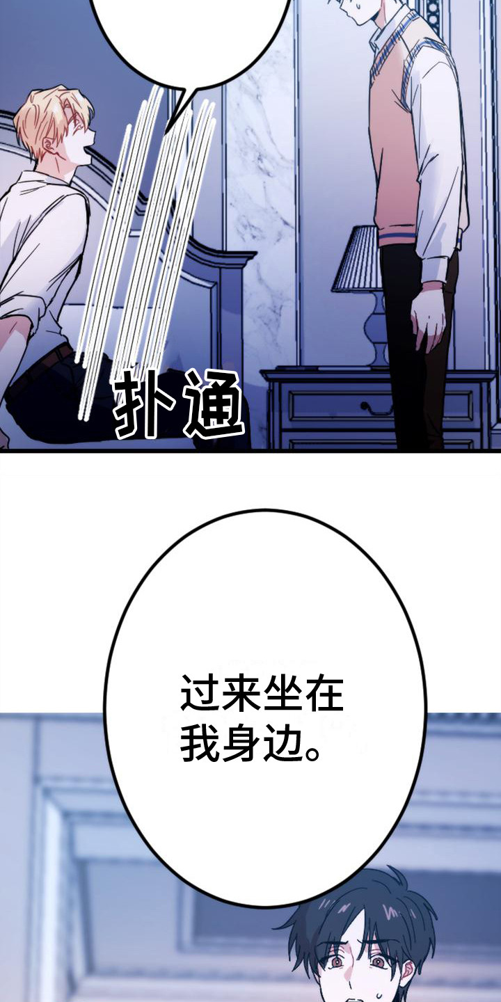 第27章：感到绝望20