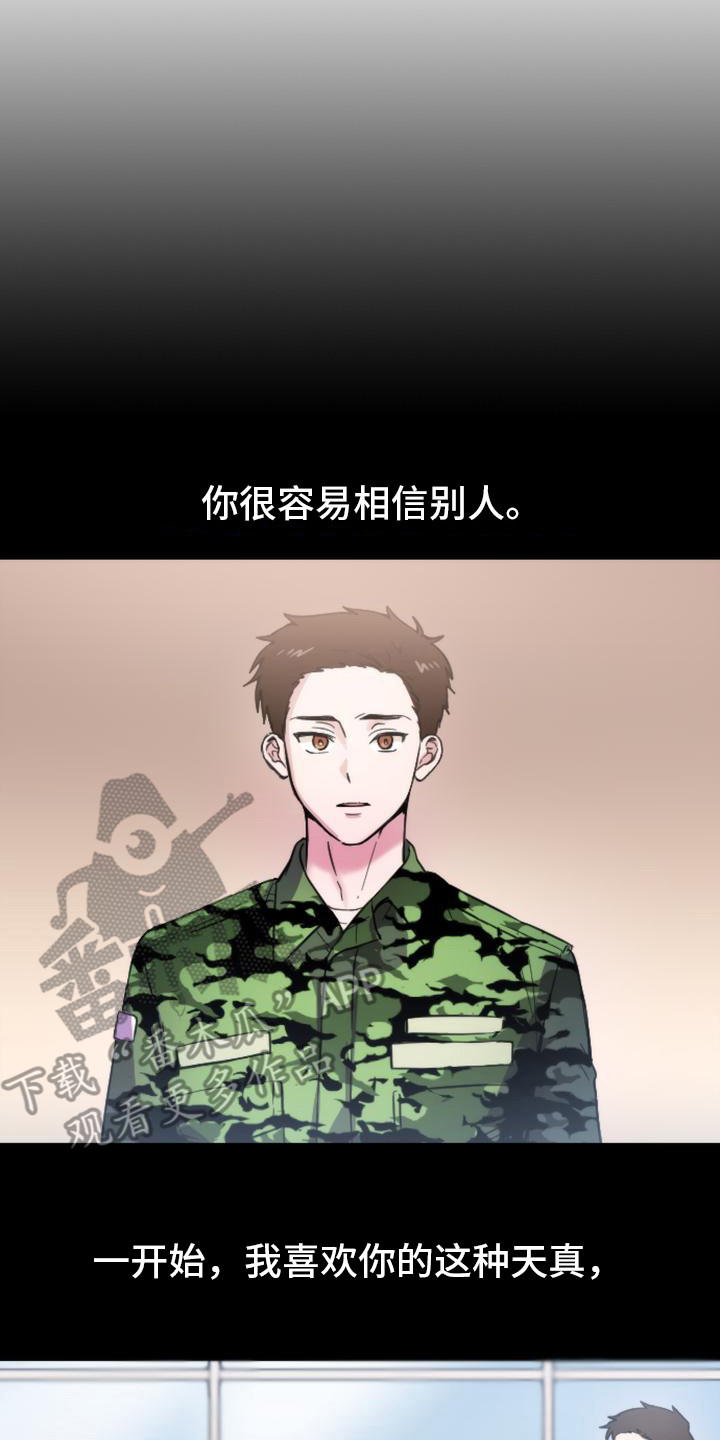 第4章：楼上的声响16