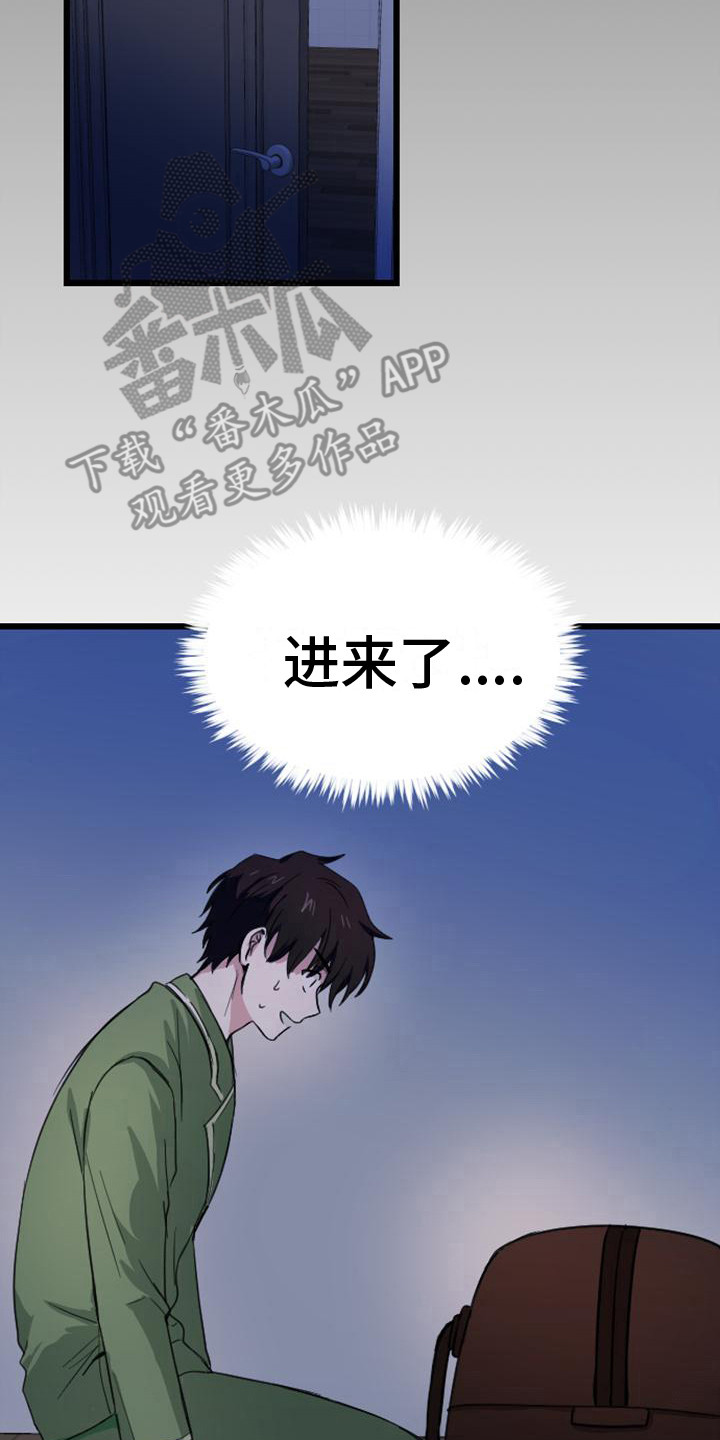 第11章：活人7