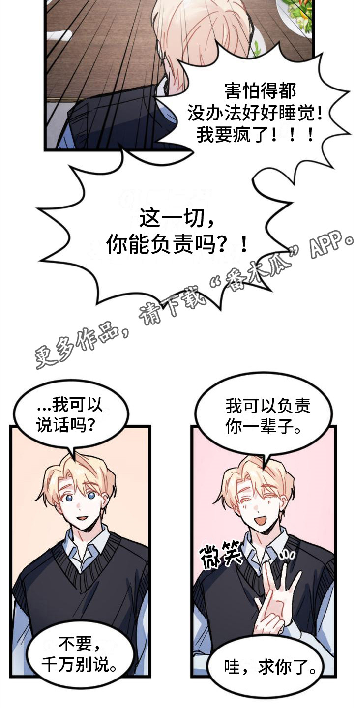 第19章：很极端11