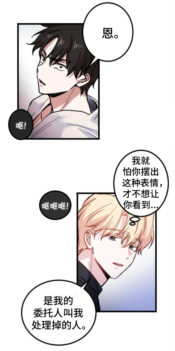 第17章：死了9