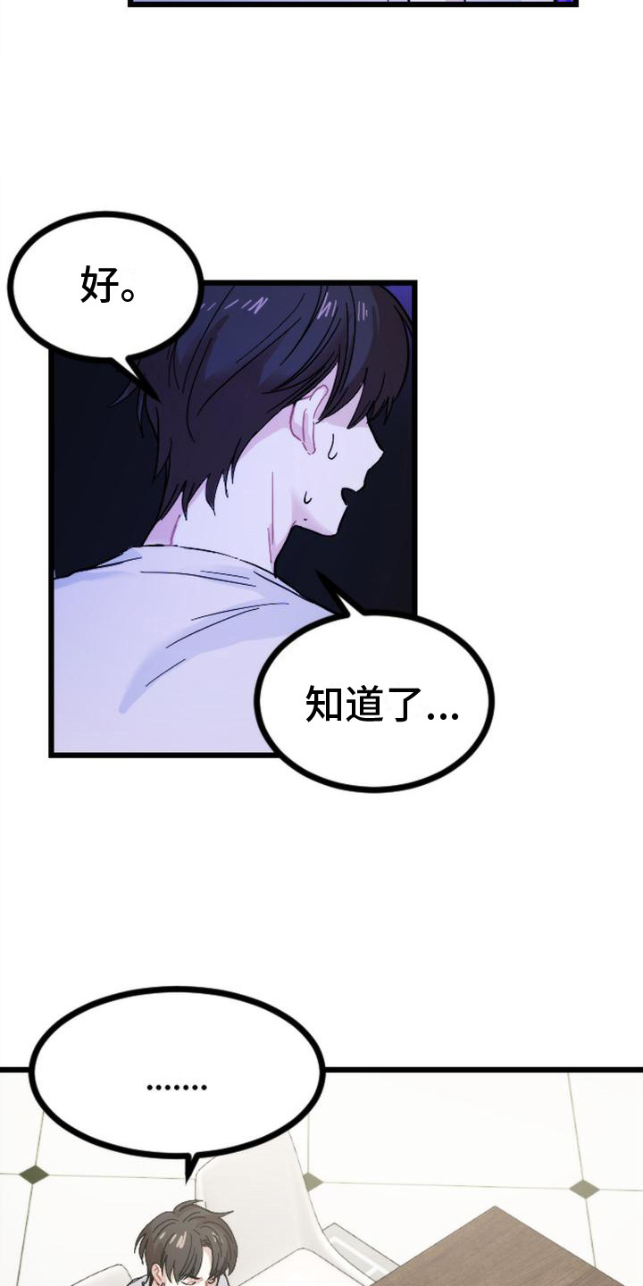 第19章：很极端15