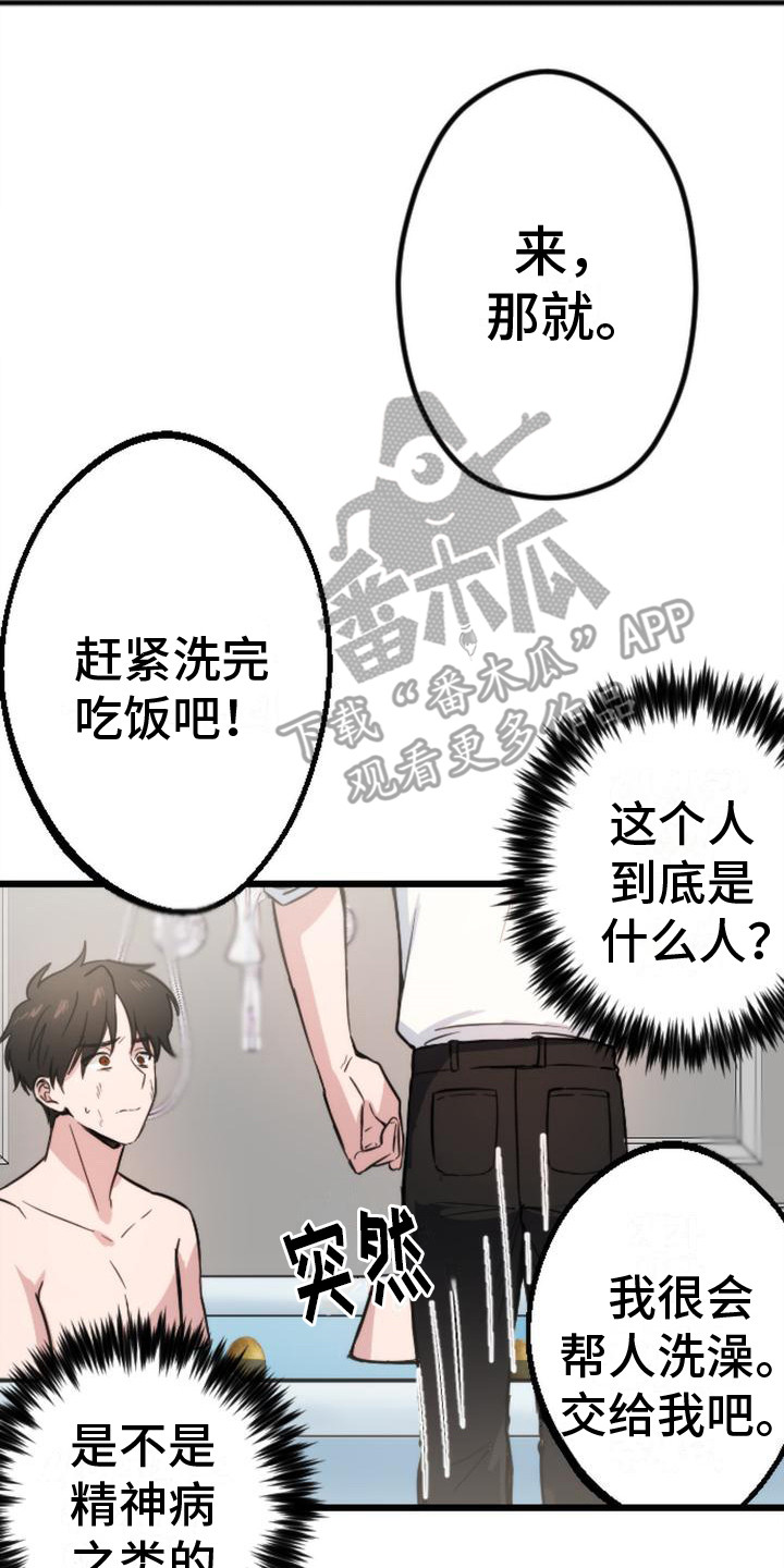 第6章：准备吃的1
