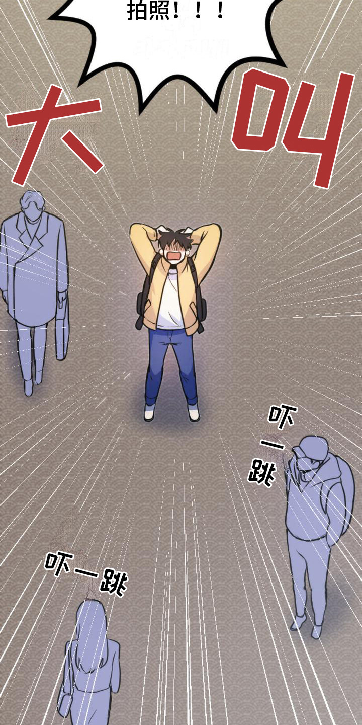 第2章：苦恼2