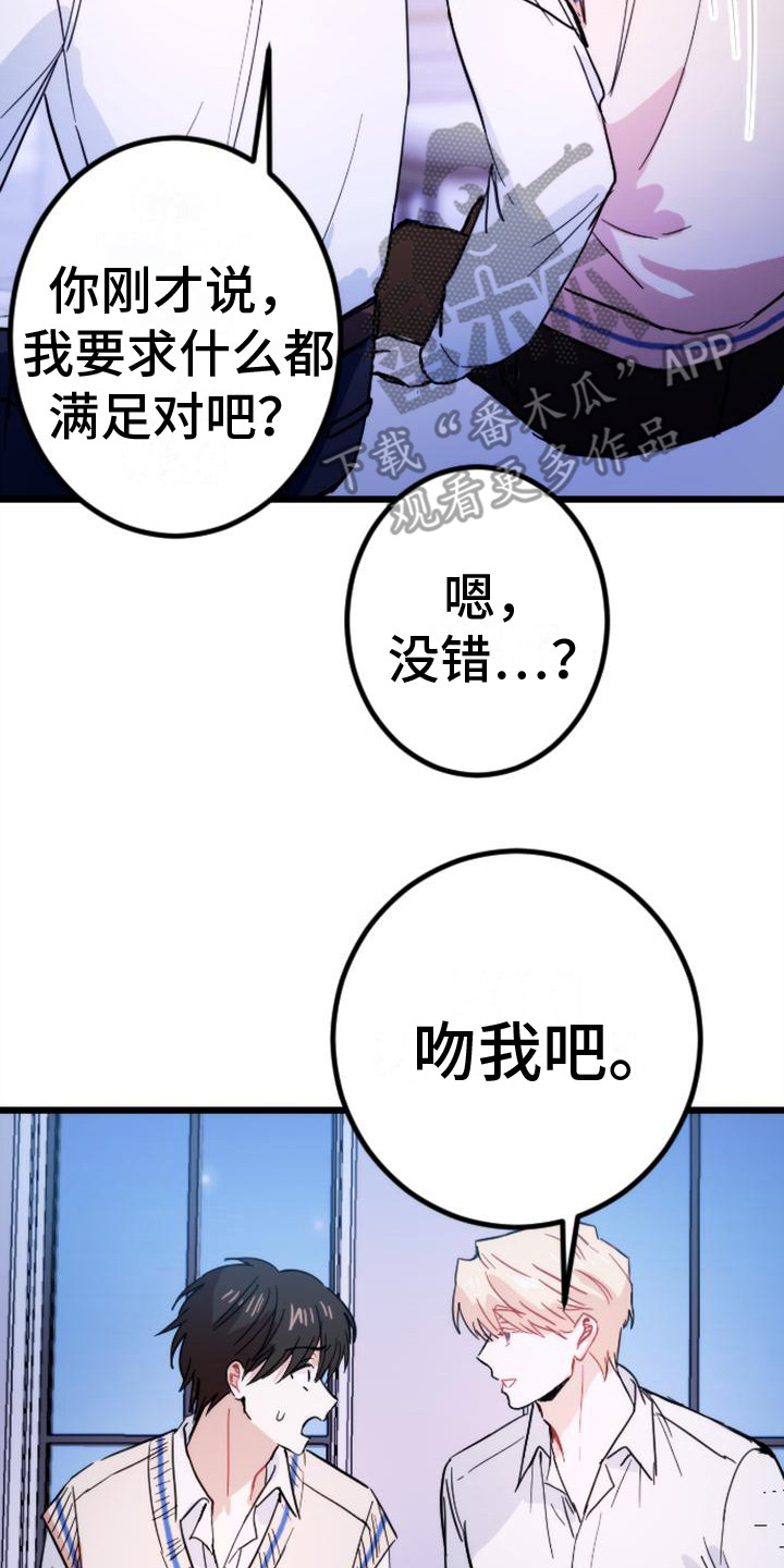 第28章：认真点1
