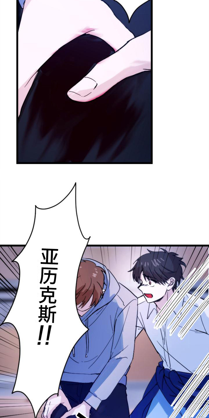 第31章：步步紧逼21