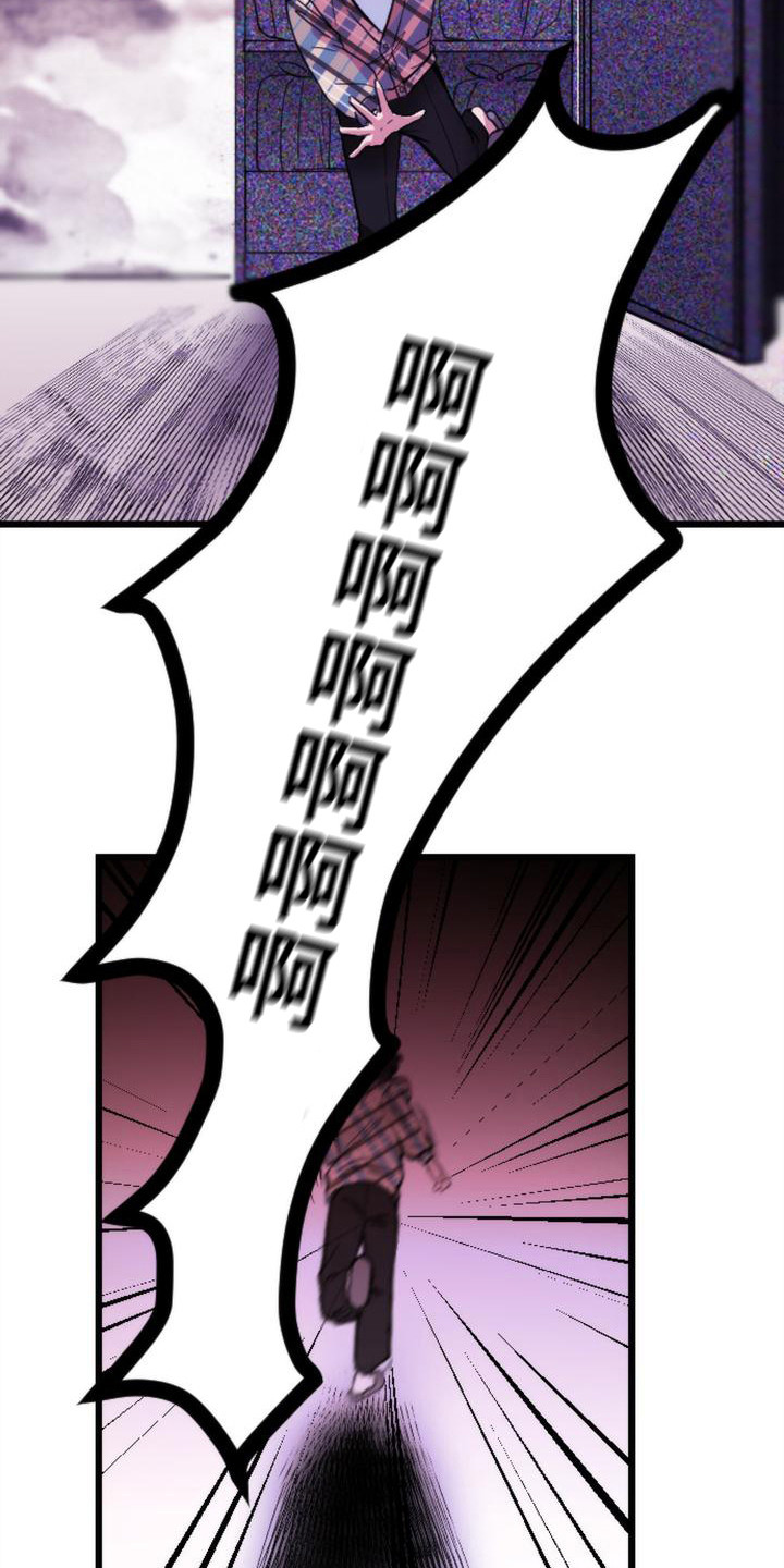 第8章：呕吐2
