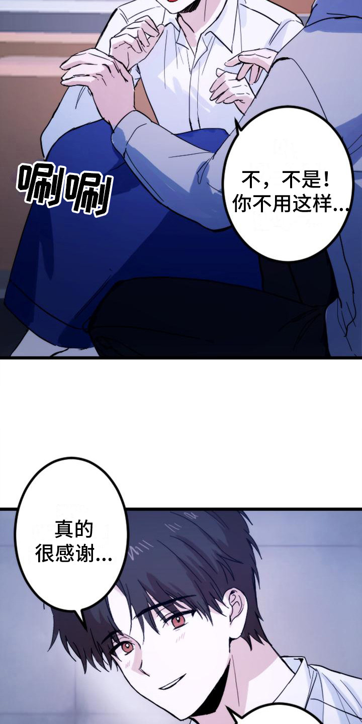 第30章：躲藏11