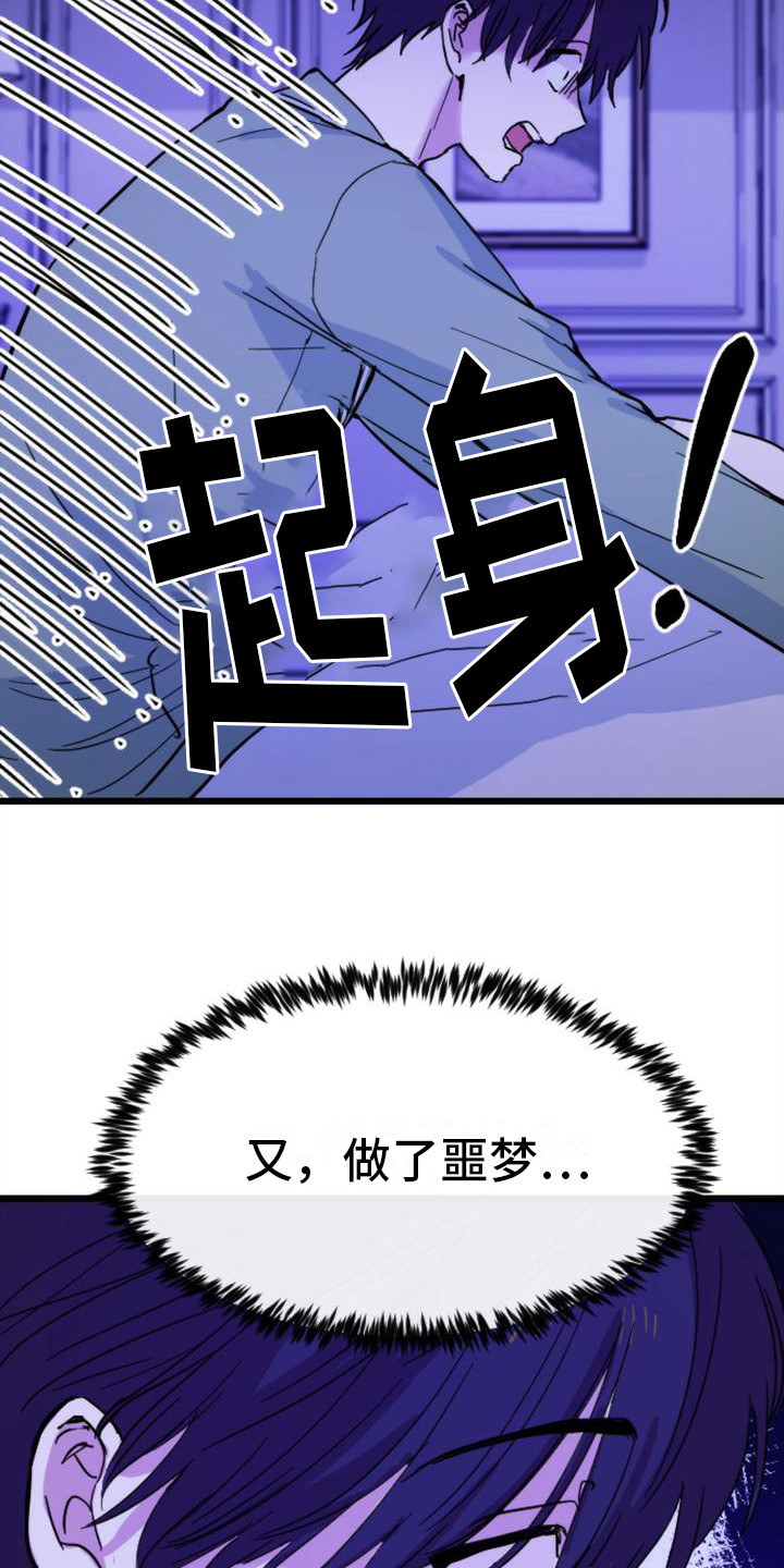 第21章：变化12