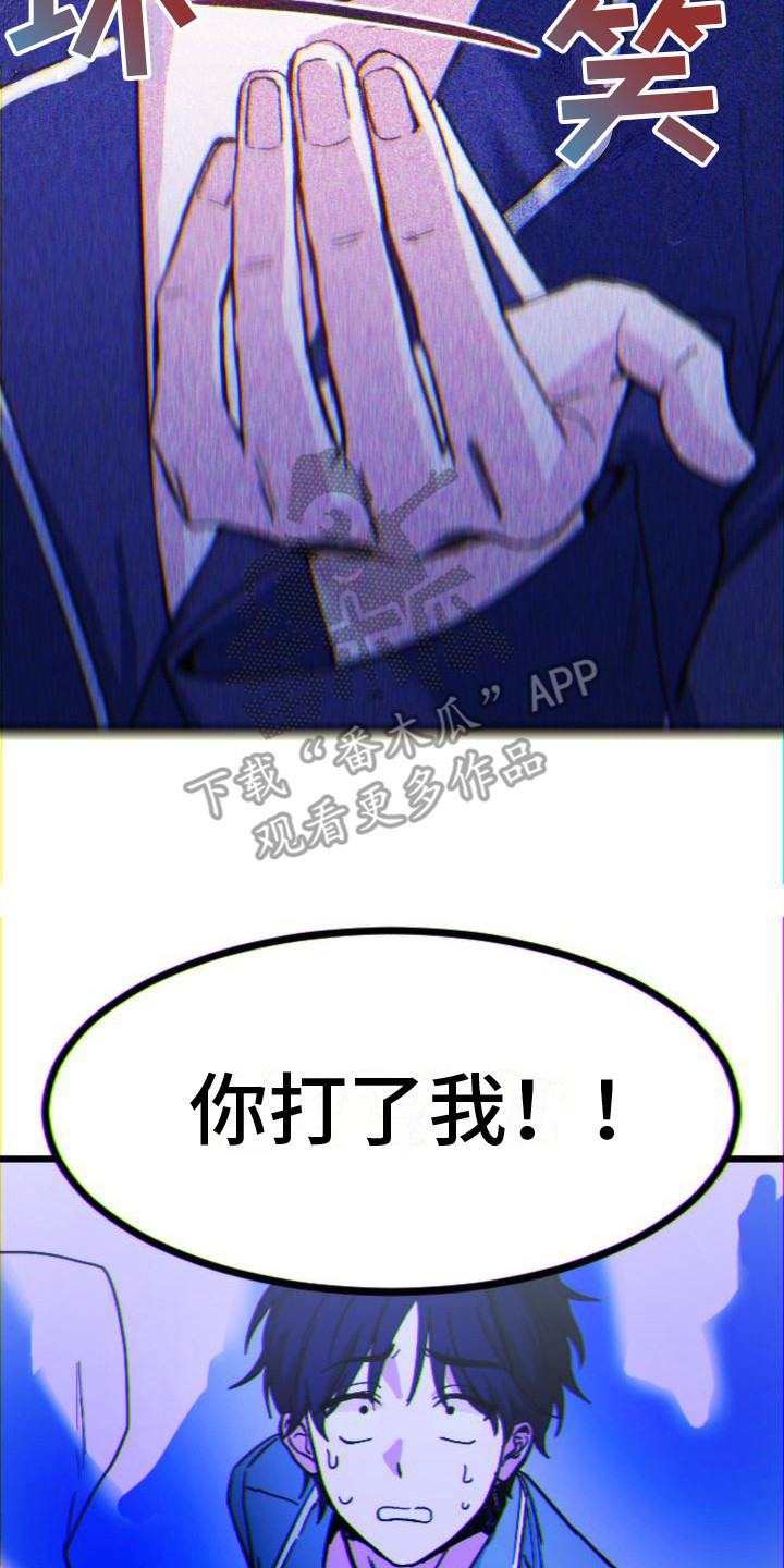 第22章：相信直觉7