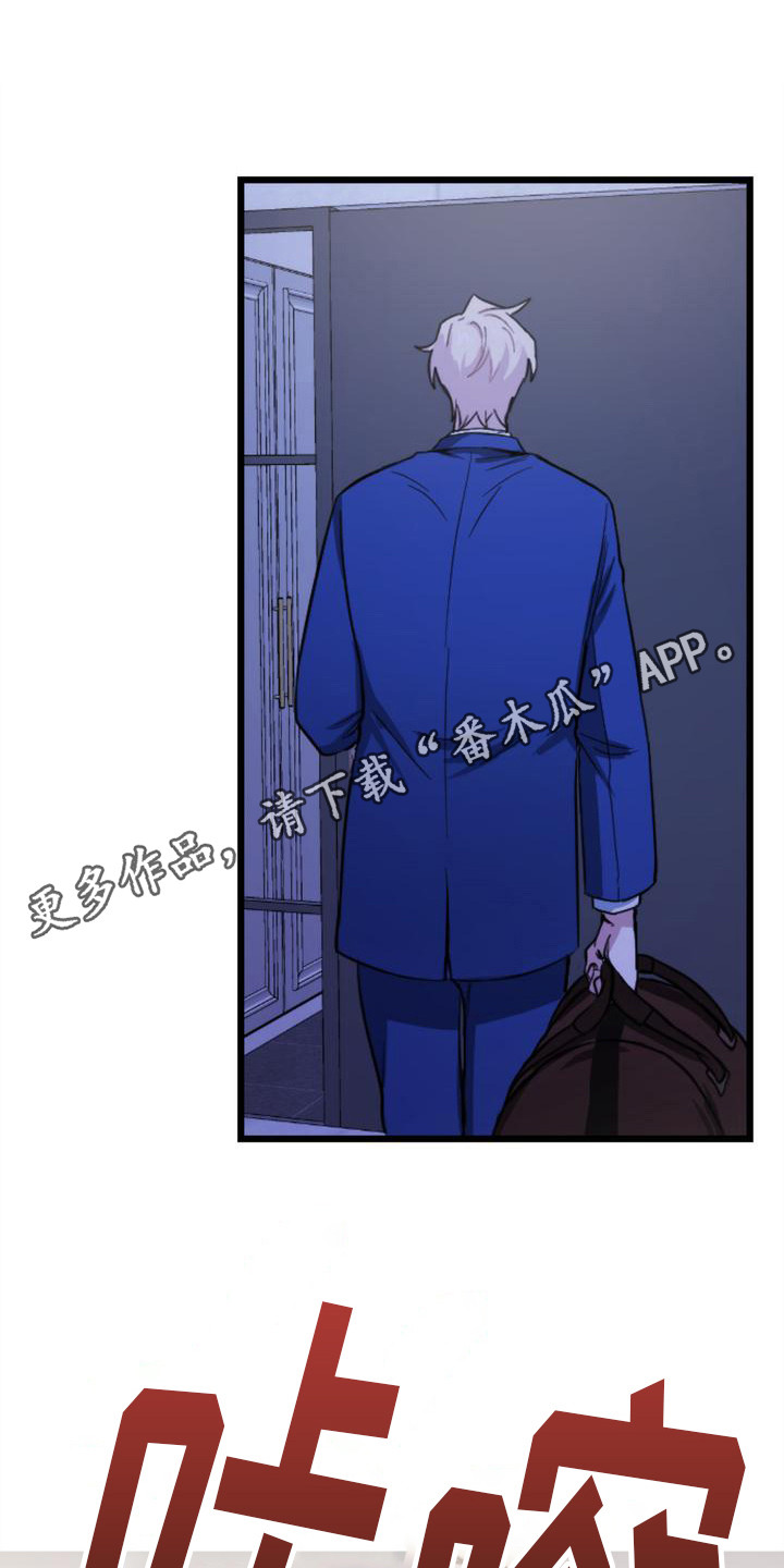 第10章：大包裹11