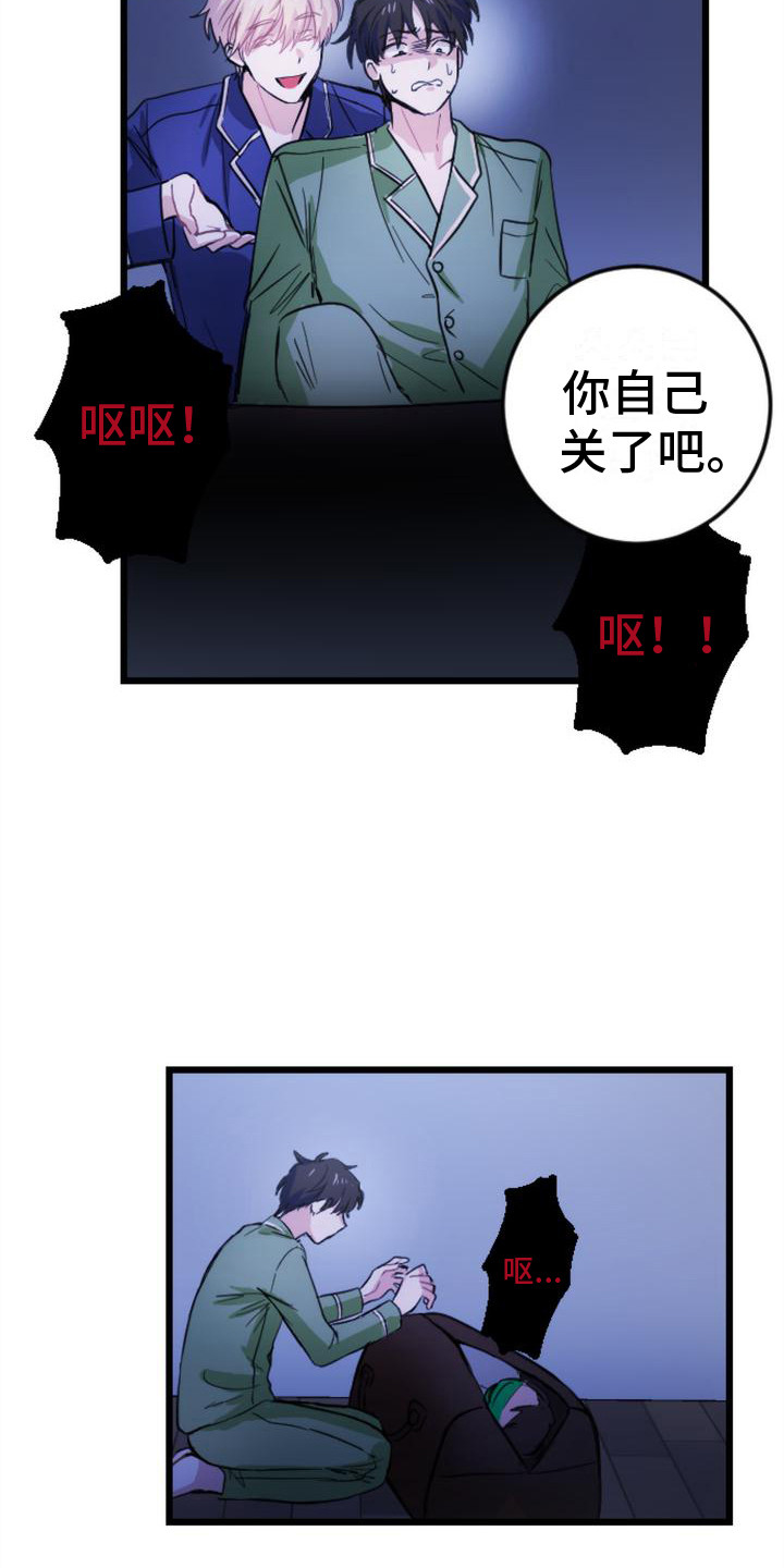 第11章：活人15