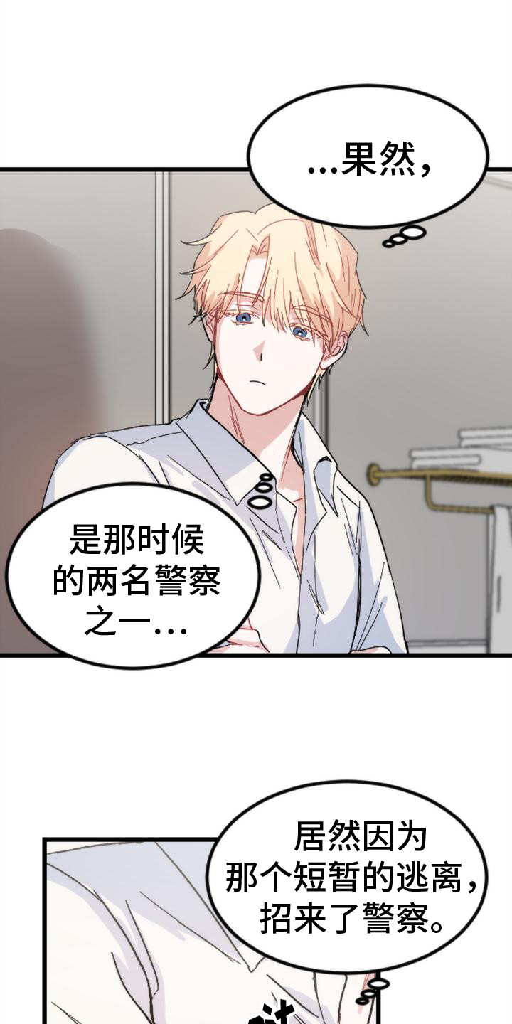 第25章：阻拦0