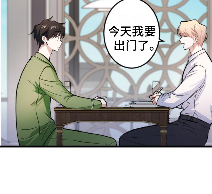 第9章：吓一跳5