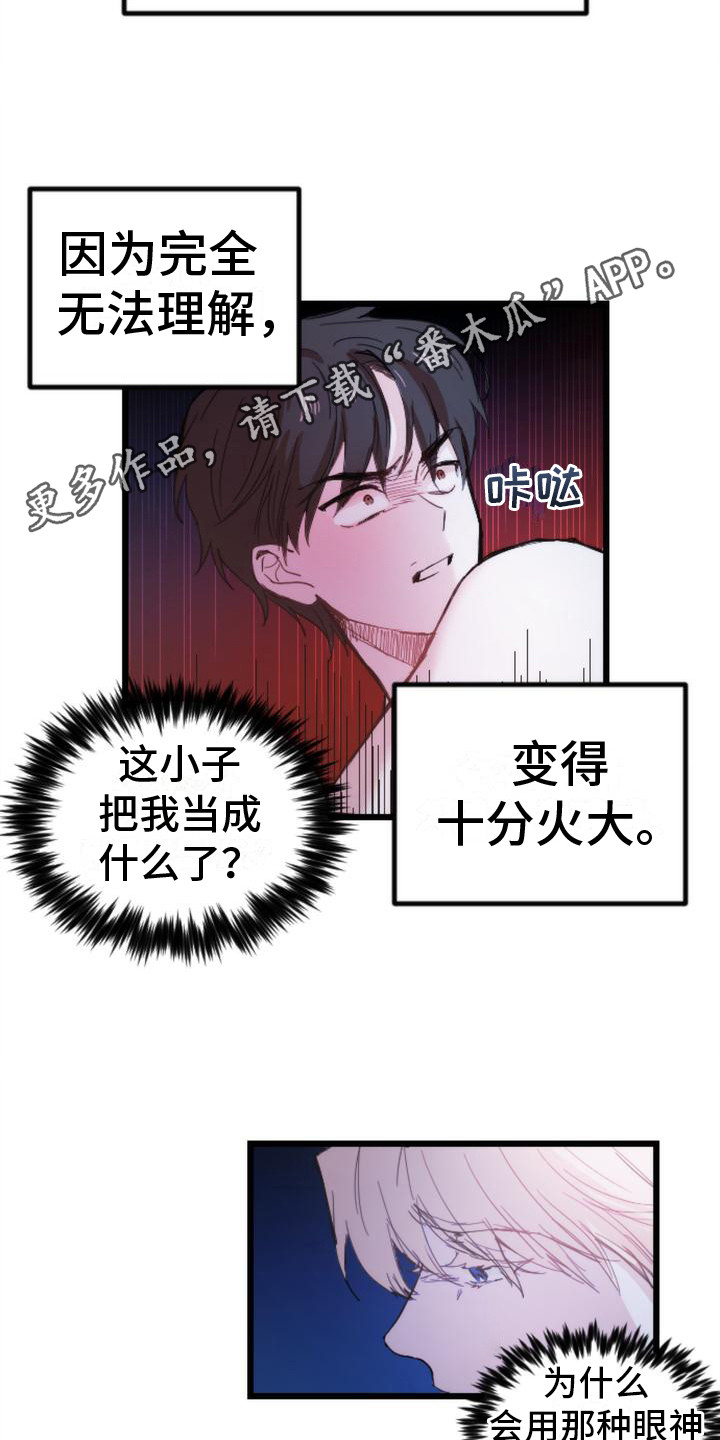 第15章：关起来10