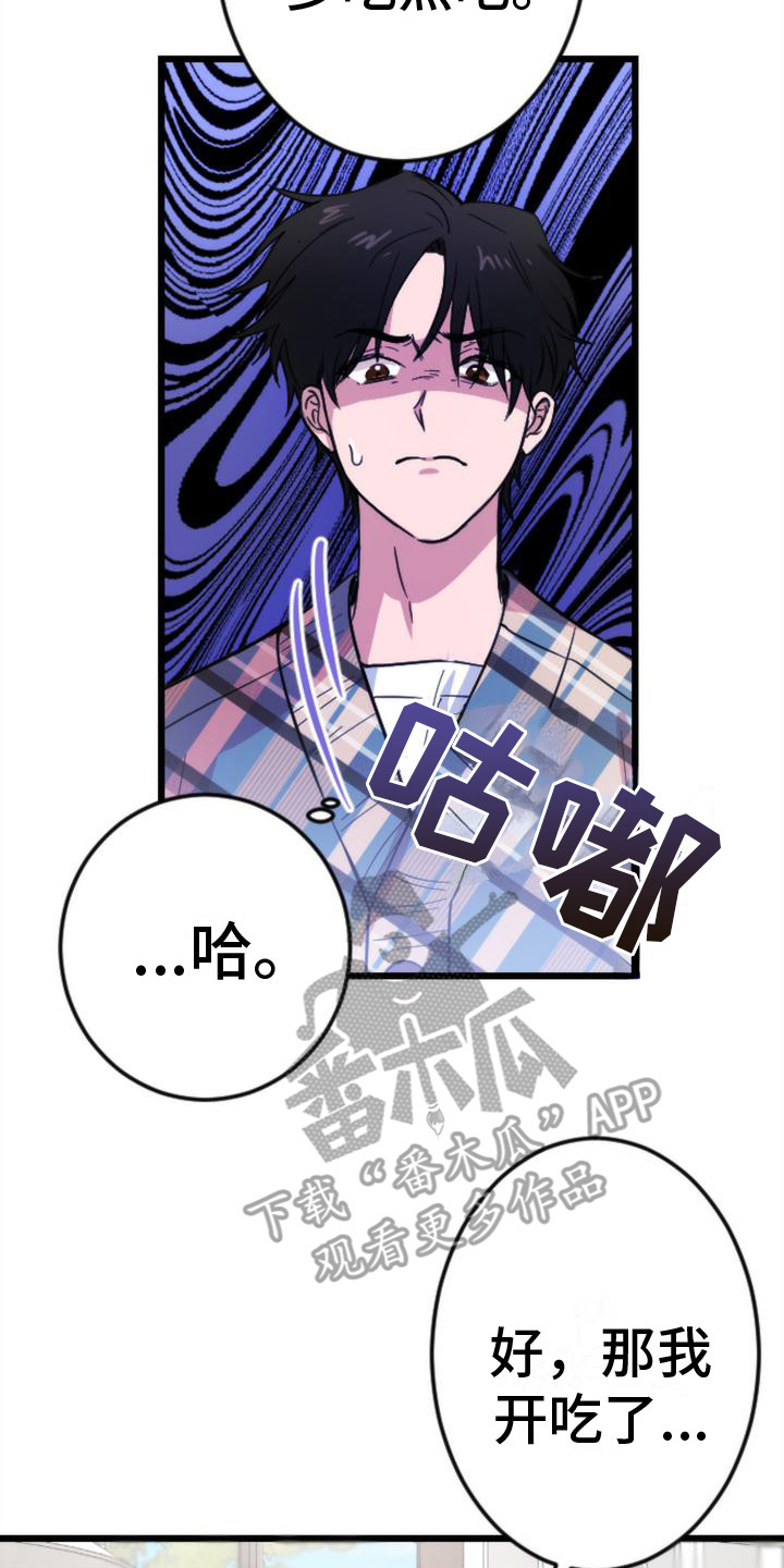 第6章：准备吃的14