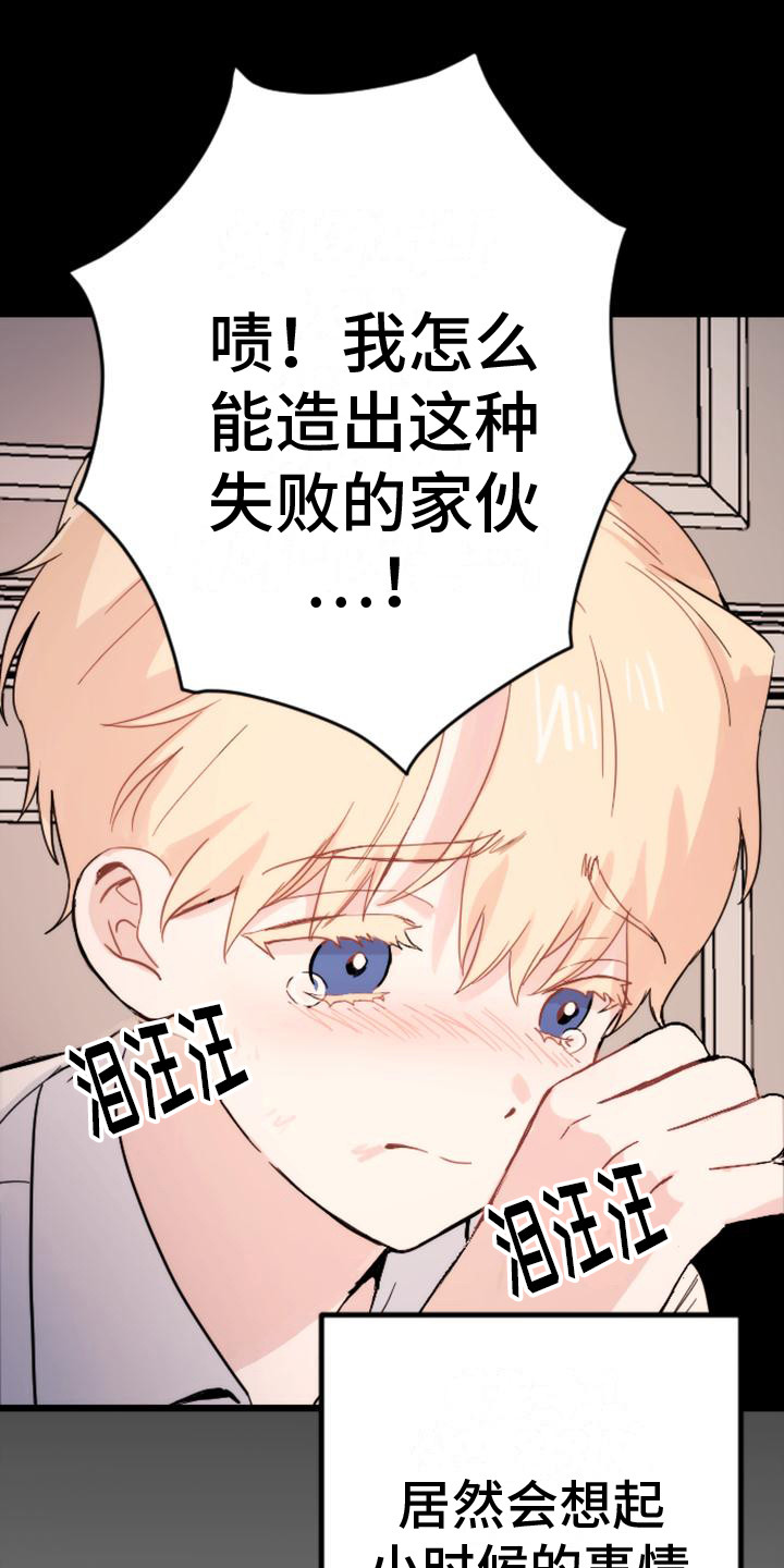 第31章：步步紧逼14